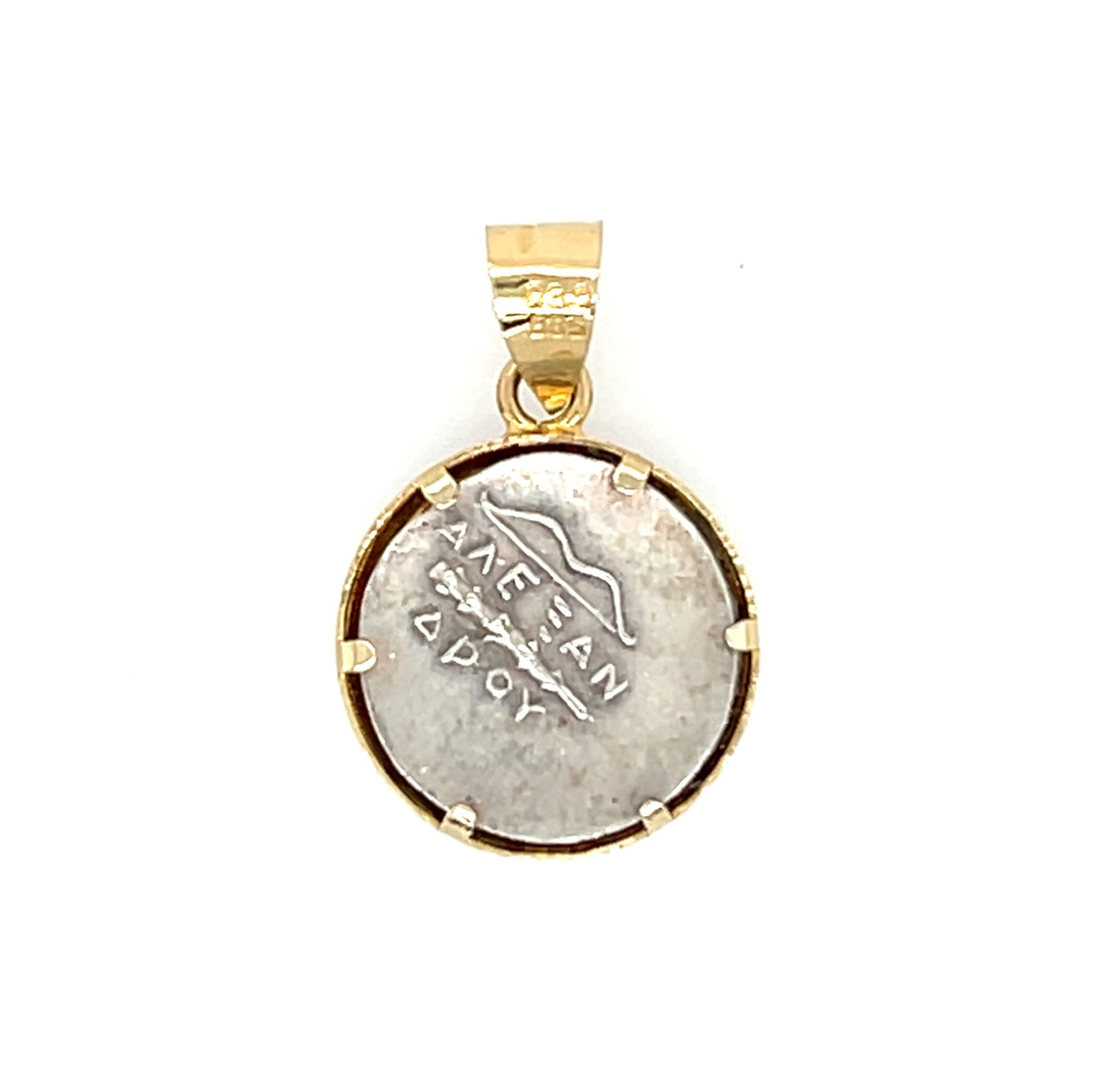 Athena Token Necklace Set in 14ct Gold